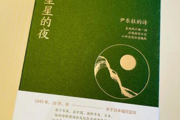 六亲不认之人：为何命运如此逆袭？