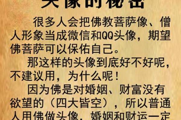 炉中火命与财运的完美契合：揭示命理的奥秘