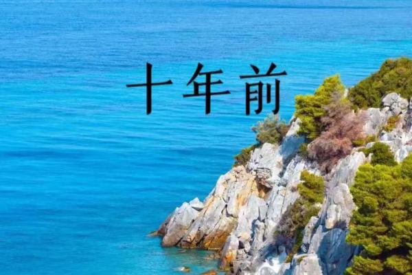 路旁土命的人生选择与职业发展