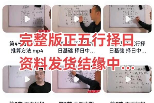 如何免费查自己五行命理，揭开命运的神秘面纱！