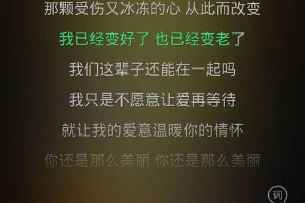命格与流年：揭示人生轨迹的重要密码