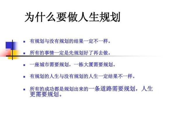 男命有8宫解析：掌握命理奥秘，成就人生辉煌！