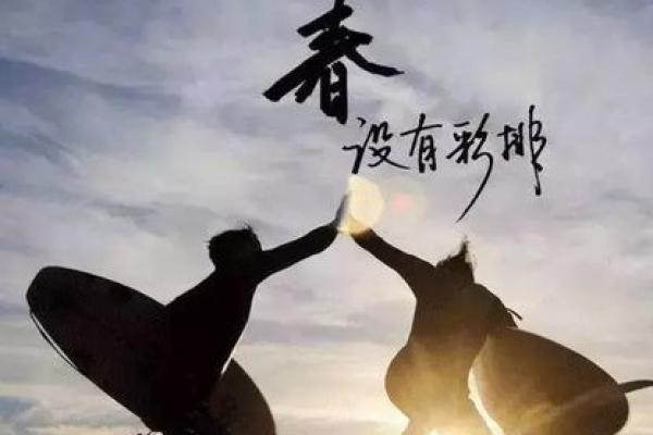 炉中火命人的职业与人生优势探索