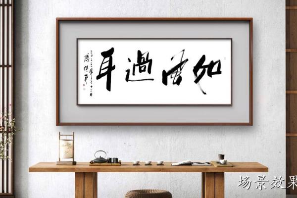 命运的转轮与人生的选择——探索命运与成语的深邃含义