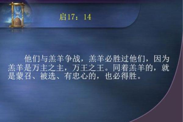命格木三局：窥探命运与运势的奥秘