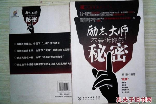 命不是一般的好，揭秘幸运背后的秘密与哲学