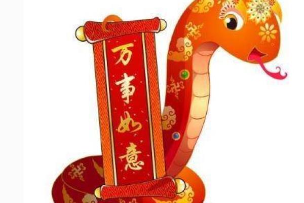木蛇命的人适合哪些生意？探秘成功之道！