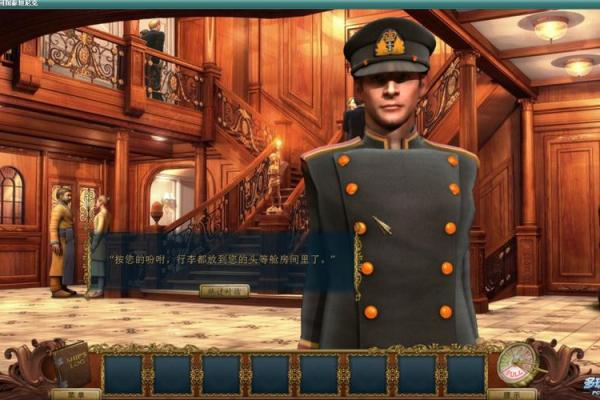 命带木马的女人：一场探索自我与命运的旅程