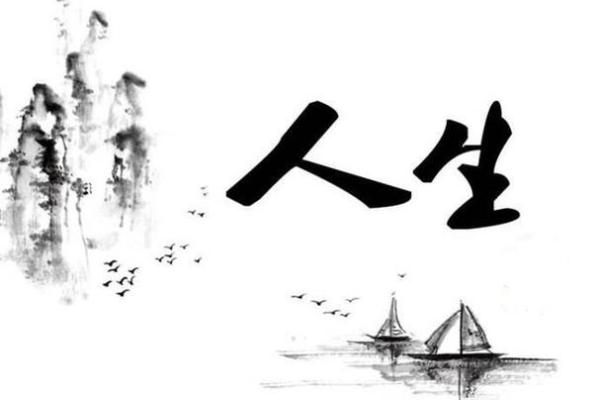 命犯太阳星的人生与性格解析：揭示你独特的命运之路