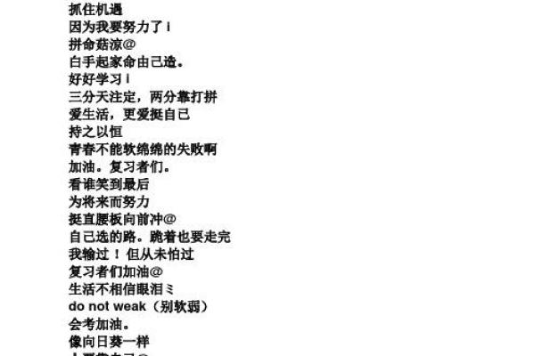 揭秘女生男命背后的深刻意义与影响