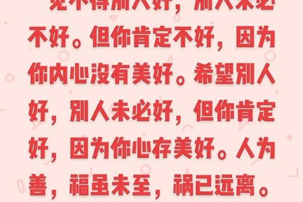 命带三字册：揭开命理与人生的奥秘