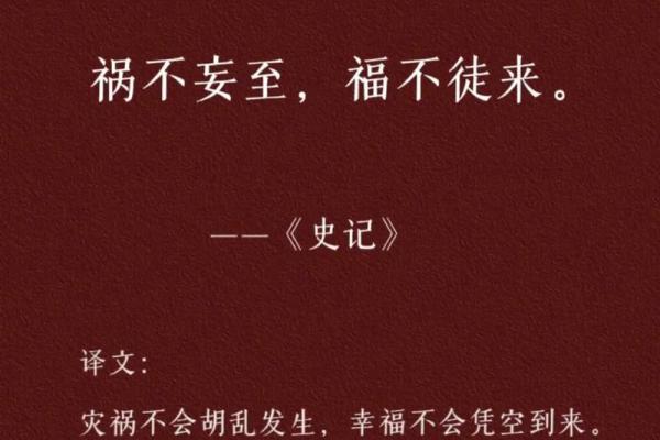 命格中的贵人：他们是你成功路上的引路人