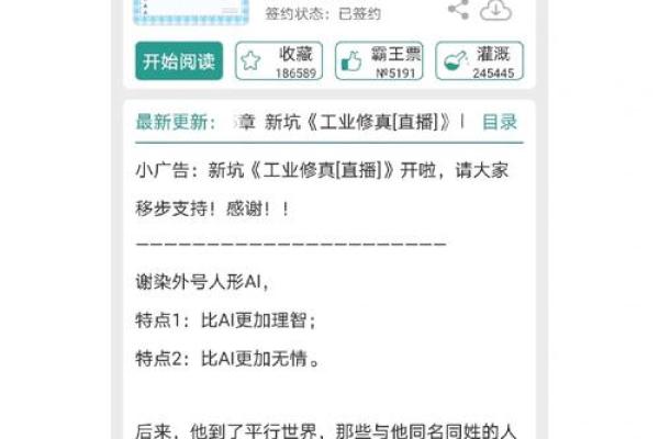 揭秘懵懂命格的深层意义与影响力