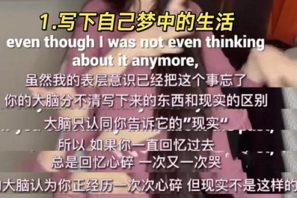 男人长得像女性的命运：身份、挑战与自我认同的探索