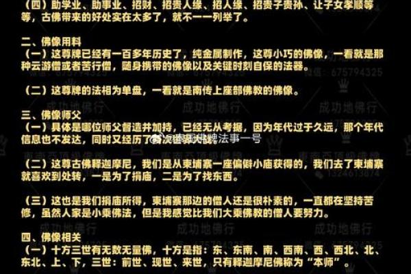 男命没有桃花，命理背后的深意与影响