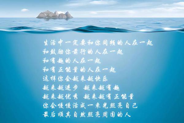 命理中的气象：解读天地间的气场与运势变化