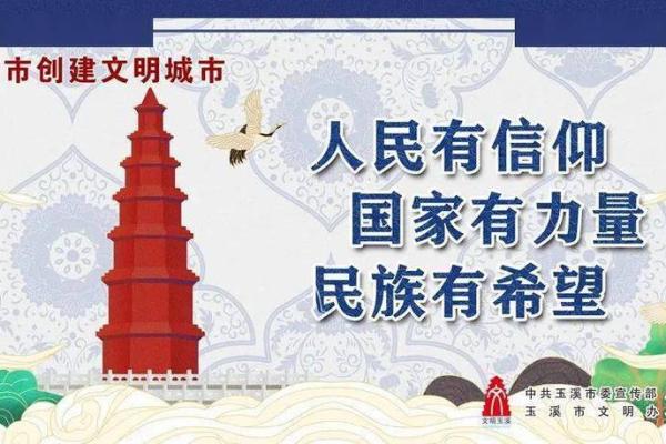 命里有地劫：如何在逆境中找到力量与希望