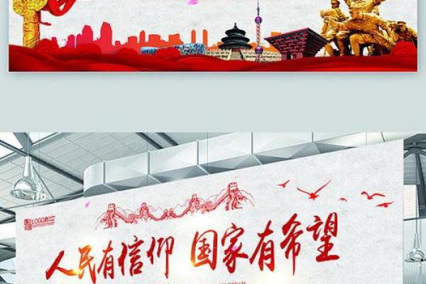 命里有地劫：如何在逆境中找到力量与希望