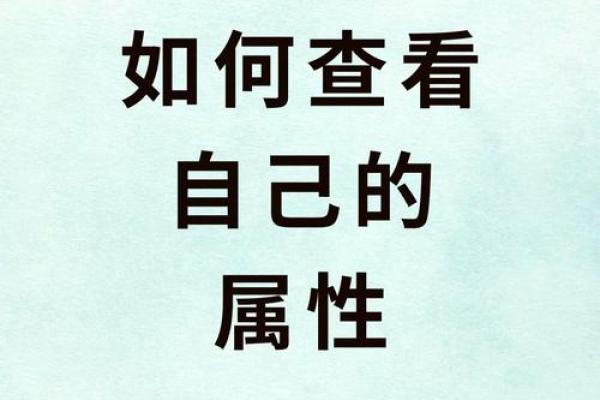 农历二月十二出生的人命理解析：揭示个性与命运的奥秘