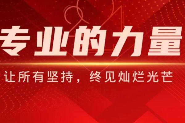 命属大林木：探索生命树木的智慧与力量