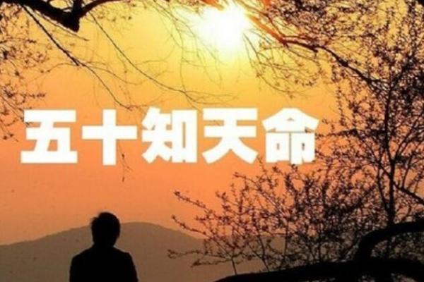 探秘农历九月诞生的命运：一位独特命格的故事
