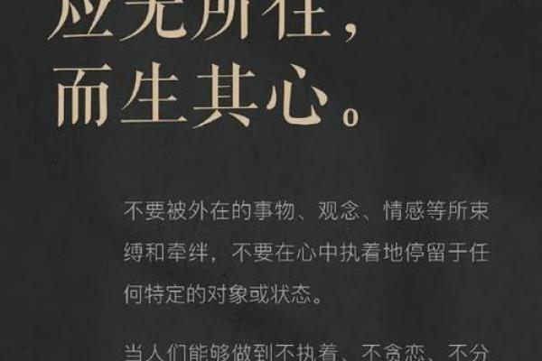 命里有生气，揭示个人命运与情绪的深层联系
