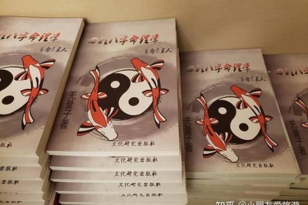 命理分析：揭开“寅垣”之秘与人生智慧