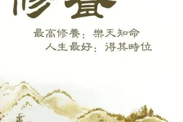 楼宿之鸡男命的象征意义与人生启示