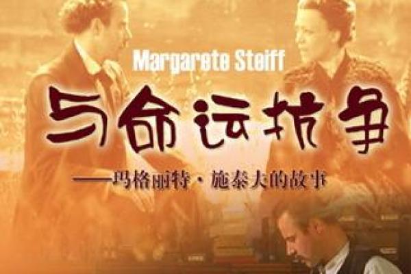 农村人的命运：在土地与梦想间的坚守与追寻
