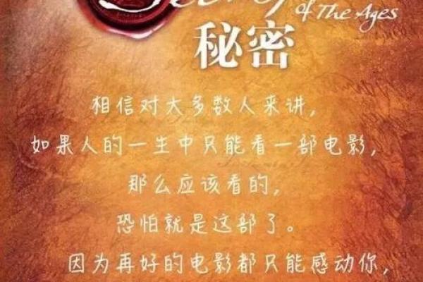 两头细中间粗是什么命格？揭秘命运背后的秘密！