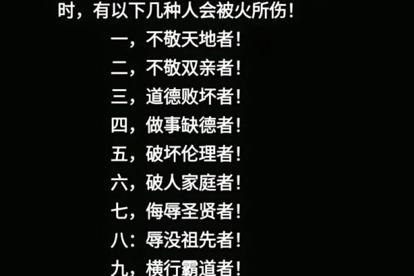 六月属兔之人的命格解析与人生指导