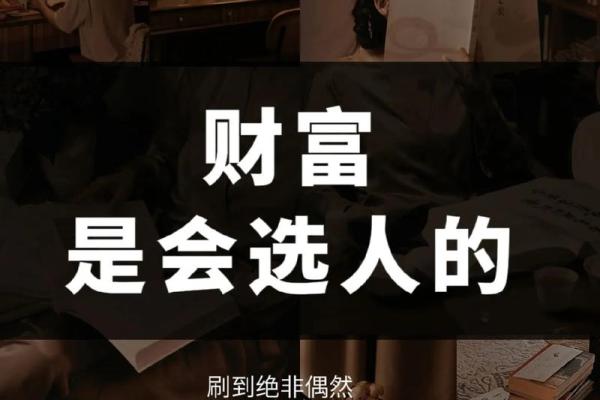 炉中火命与水命的生财之道：探秘五行相生的财富智慧