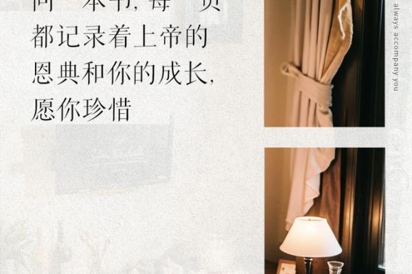 逆天改命：命运真的可以被改写吗？探讨人生的可能性与信仰！