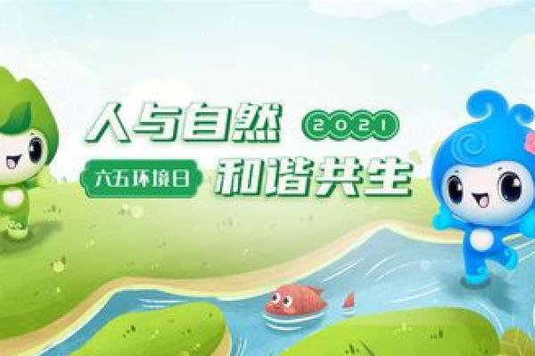 探寻纳音为木命的奥秘与魅力：生命中的气韵与自然之道