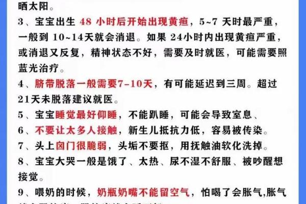 明年要宝宝，如何选择最佳的出生命理？