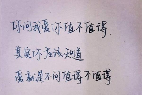 从命理看桃花劫：揭开男命的情感迷雾之谜