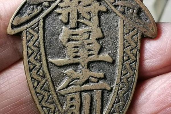 命带将军箭，如何正确运用人生的机遇与挑战？
