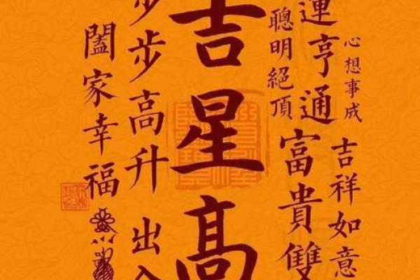 六零年出生的人命运解析：五行八字与人生轨迹的巧合