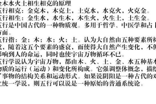 木命与金命：如何选择生宝宝的最佳方式？