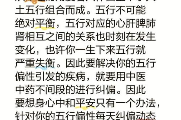 马年五月出生的命运：探寻五行与命理背后的深意