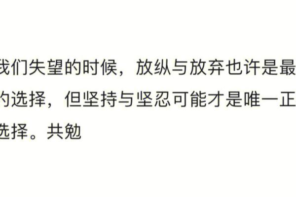 命犯和尚关，解读人生转折与趋吉避凶的智慧