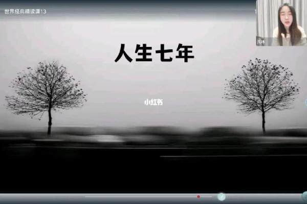 命犯和尚关，解读人生转折与趋吉避凶的智慧