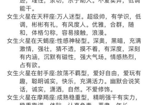 命格与格局：揭示命运与人生的深刻内涵