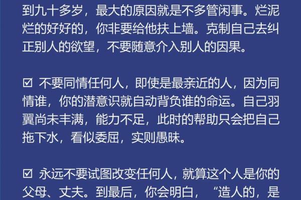 根据你几点睡你就是什么命，睡眠与命运的奇妙关系