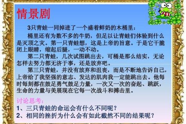 命格三辛：探秘三辛命的人生特征与命运