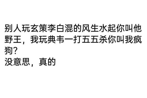 命格为军舰命：深度解析与命理启示