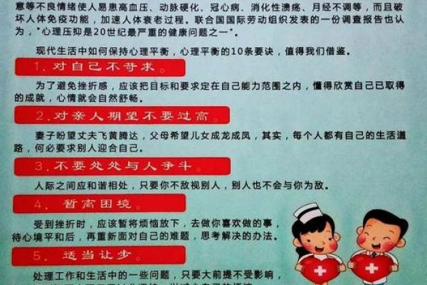 命里有蛇，预示着怎样的人生道路与心理特质？