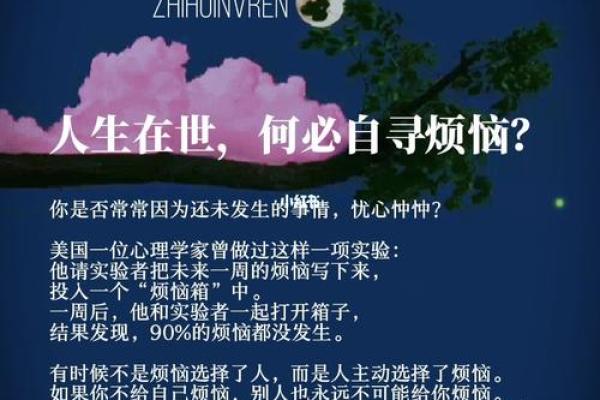 命里有蛇，预示着怎样的人生道路与心理特质？