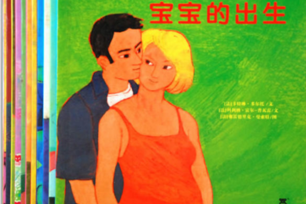 明年正月出生的宝宝：属什么命？揭示孩子的未来运势与命格！
