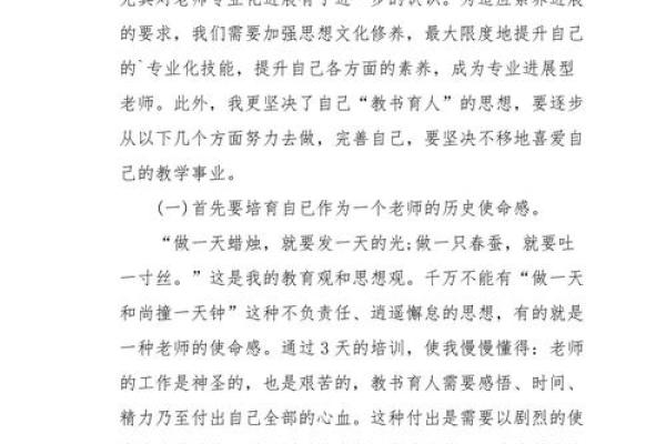 男人为什么是丈夫命：理解其背后的深刻意义与责任感